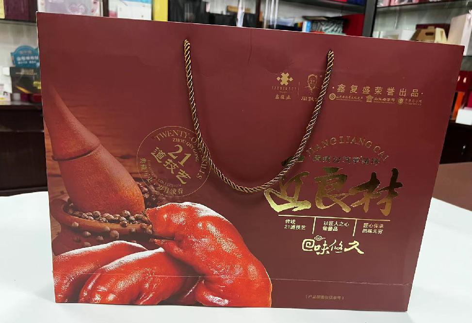 万盛礼品盒定制